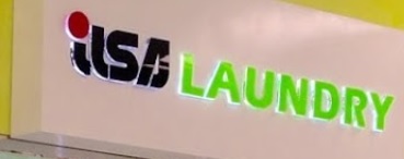 推介: 伊莎洗衣 Ilsa Laundry